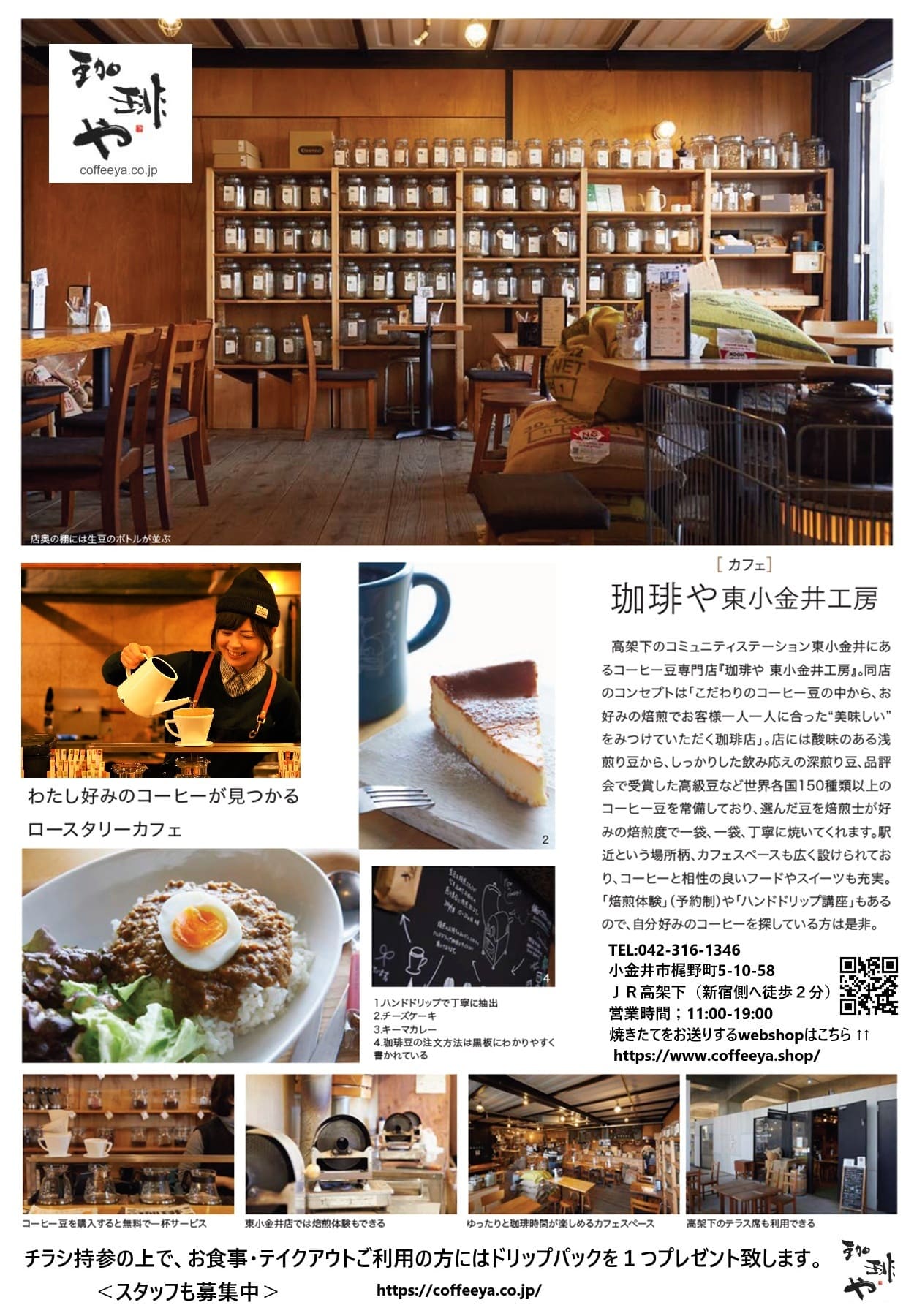 近隣スポンサー画像