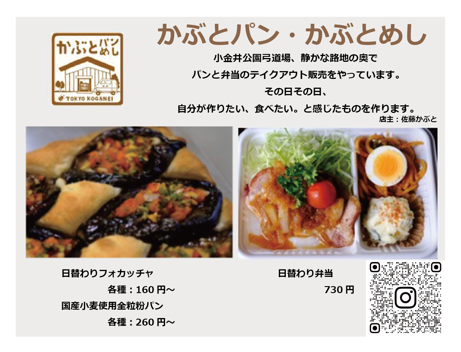 近隣スポンサー画像