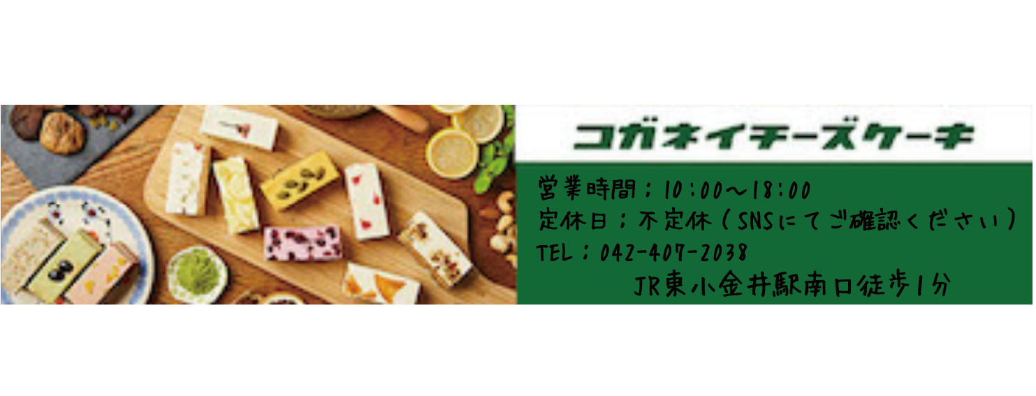 近隣スポンサー画像