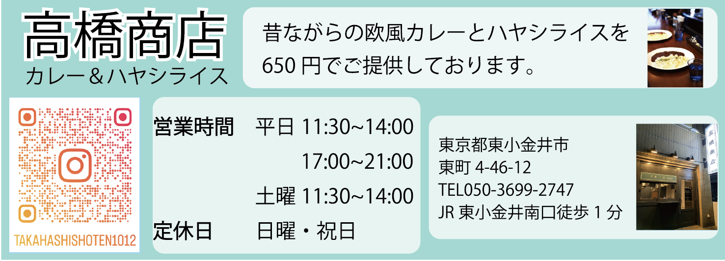 近隣スポンサー画像