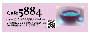 近隣スポンサー画像